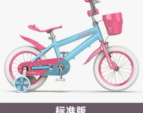 【狂欢价】凤凰儿童自行车2-3-6-8岁中...