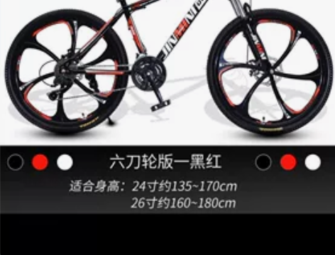 金米尼 山地自行车成年男女上班骑变速减震学...