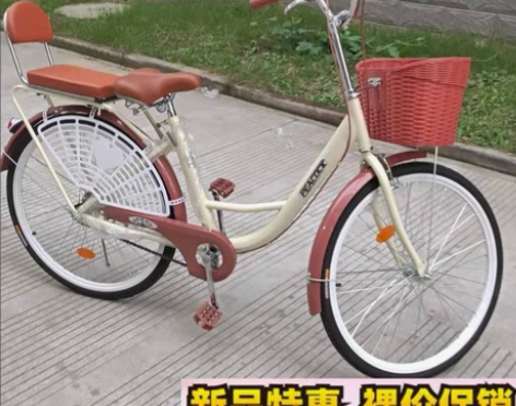 【香港车贝贝】自行车成人24寸26寸女式轻...