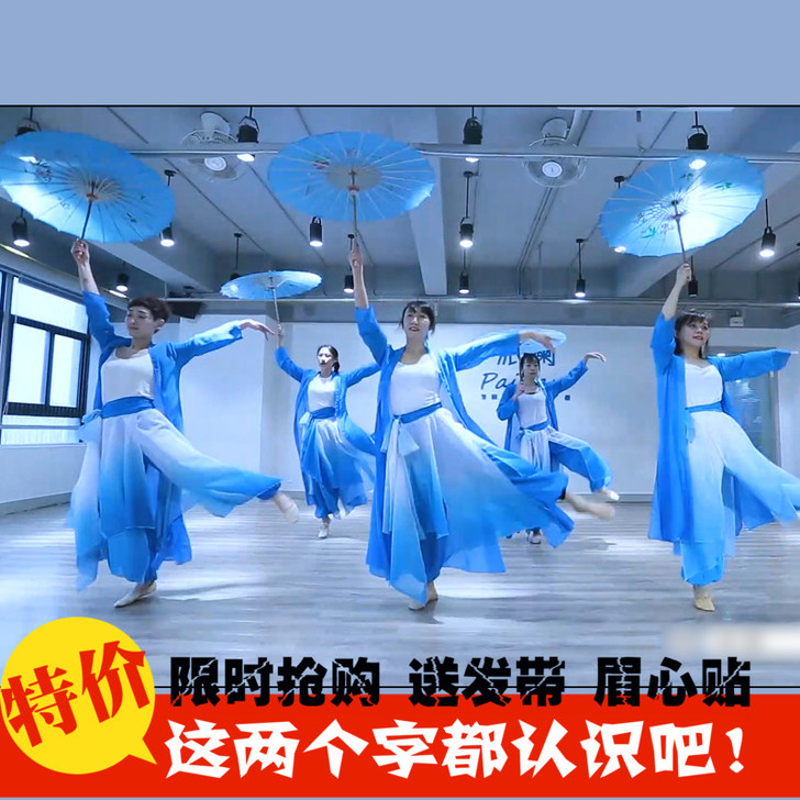 曹州舞飞扬 民族装舞台装