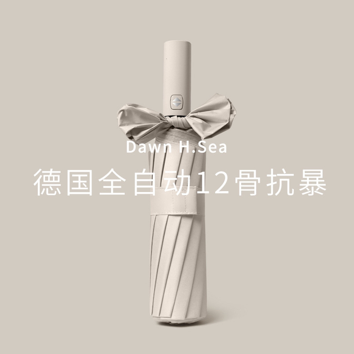 全自动折叠雨伞12骨大号双人晴雨两用遮阳防...