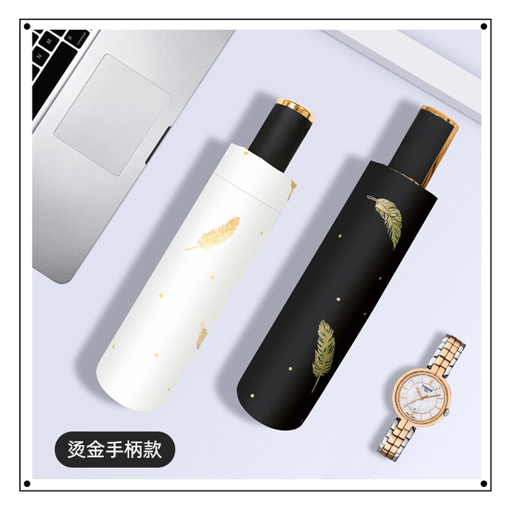自动遮阳雨伞，折叠两用防晒防紫外线太阳伞，...