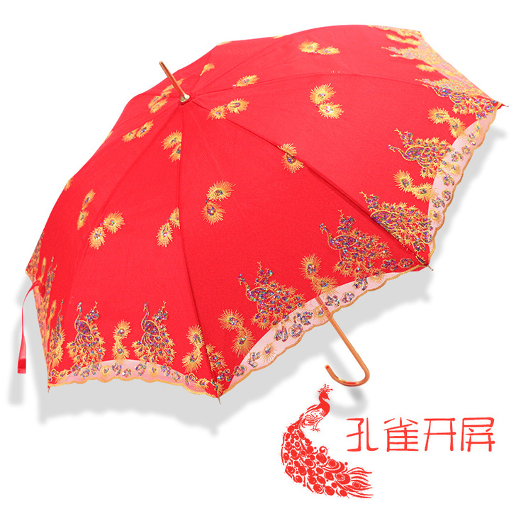 升旺 伞