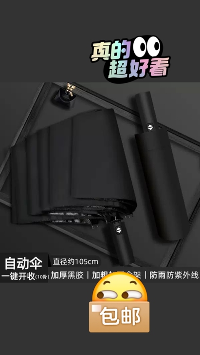 颜色可选，8-10-12骨架均有，全新 ，...