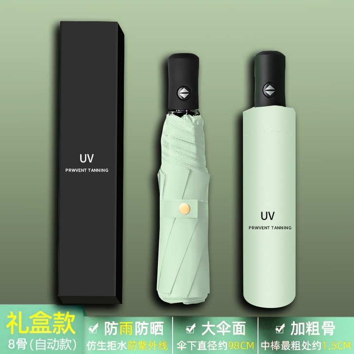 全自动雨伞男大号双人女晴雨两用遮阳伞防晒伞...