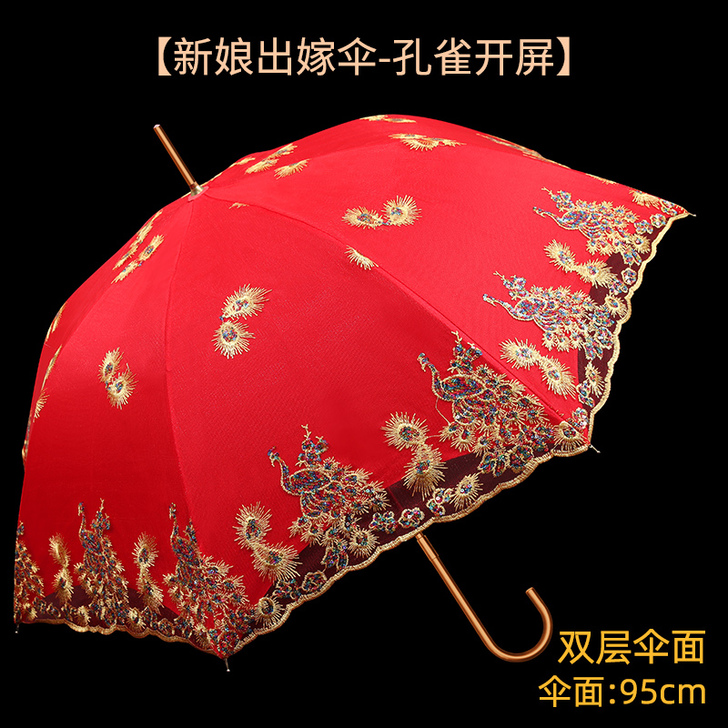 红伞婚庆结婚出嫁伞蕾丝花边刺绣中式婚礼长柄...