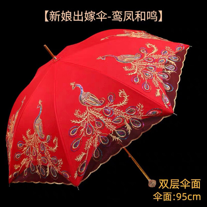 结婚红伞婚庆出嫁伞蕾丝花边刺绣中式婚礼长柄...