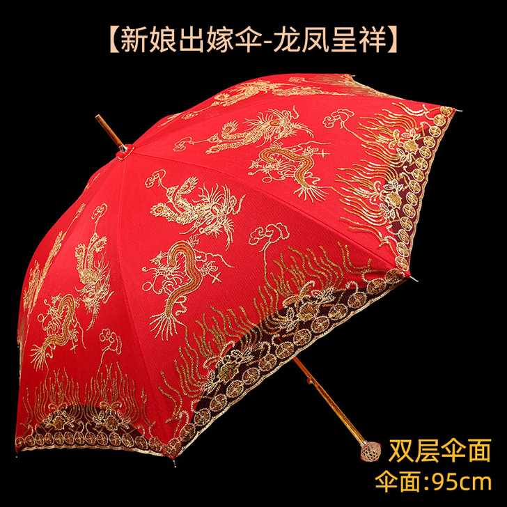 升旺 伞