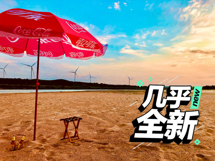 可口可乐大伞，全新的。