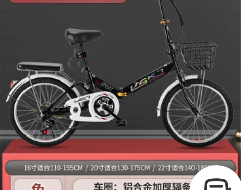 新款折叠自行车超轻便携成人上班20/22寸...