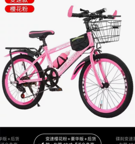 儿童自行车，买来很少骑，放着占地，几乎全新...