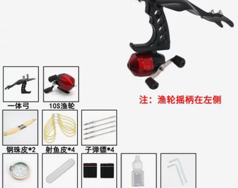 新款射鱼神器激光打鱼弹弓高精度威力大全射鱼...