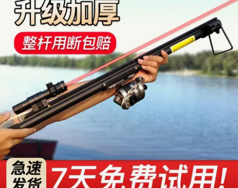 射鱼神器新款水下高精度枪式两用全自动激光打...