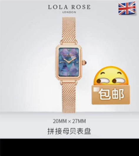 Lola Rose菱格母贝表 女士手表简约...