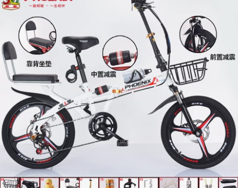 凤凰折叠自行车女式成年超轻变速便携轻便成人...