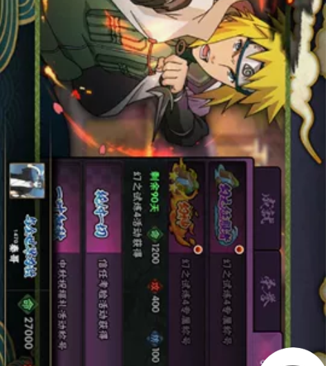 火影忍者幻神 有证有卡卡西12，有证22无...