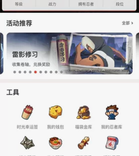 火影忍者 换苹果了出了 感兴趣的话点“我想...