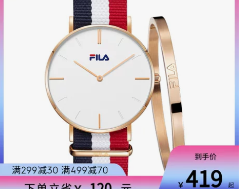 FILA斐乐手表情侣款表官方正品学生休闲简...