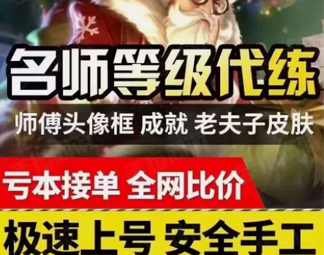 老夫子圣诞老人#入坑深似海，装备要换代 感...