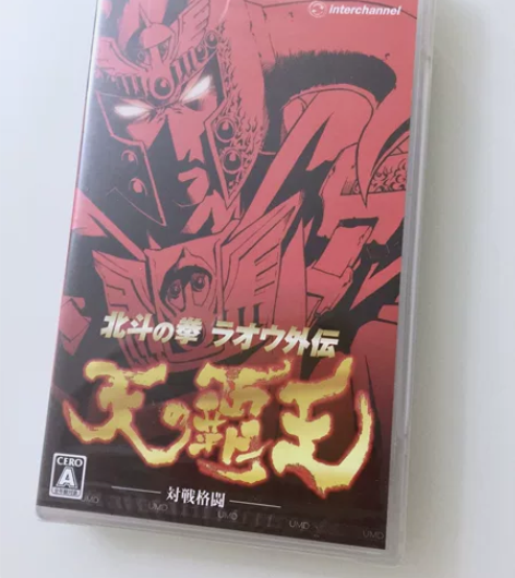 全新未拆封PSP日版游戏UMD北斗神拳拉奥...