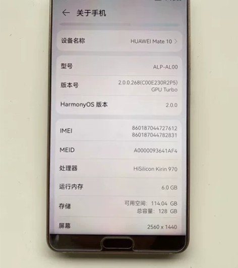 华为mate10 海思麒麟处理器 6?12...