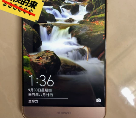 华为 Mate9 4+64 金色 成色9成...