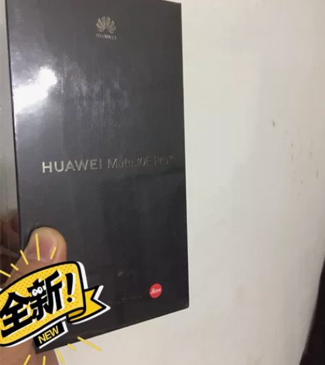 出售 华为mate30e pro（256G...