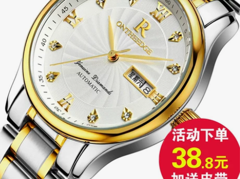 ?正品超薄防水精钢带石英男女手表男士腕表送...