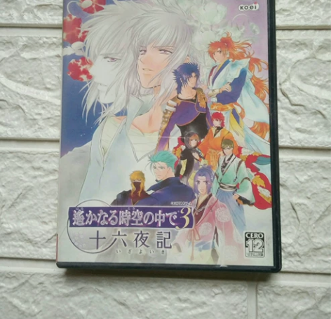 PS2游戏 遥远的时空中3 十六夜记 日版...