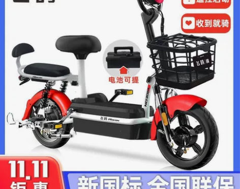 飞鸽电动车新国标48V轻便代步车男女士电动...