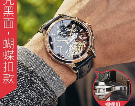 手表男士机械表全自动陀飞轮镂空学生运动防水...
