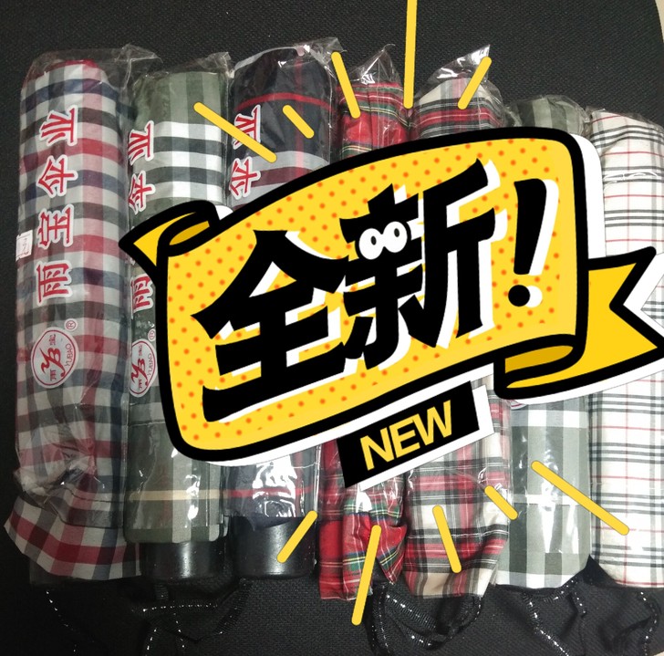 全新自动三折叠格子晴雨两用伞小颜色各异男女...