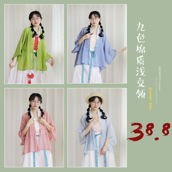 全款48.8衫袂语汉服【小云歌】夏季新款明...