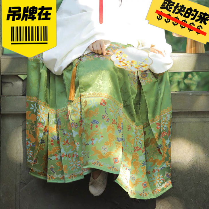 兰若庭 汉服 如意松鼠 明制 妆花 马全新...
