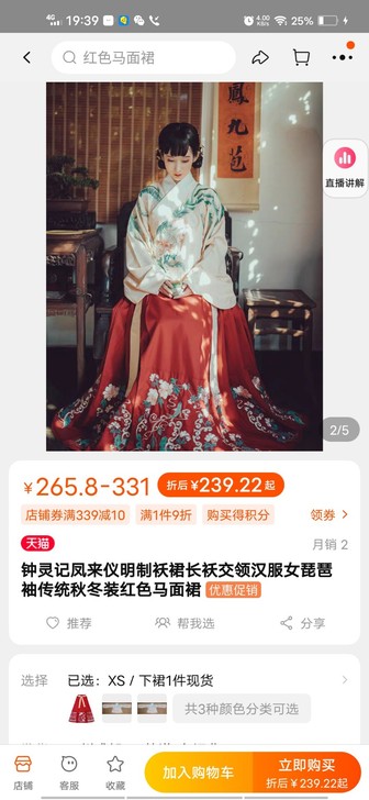 钟灵记家凤来仪