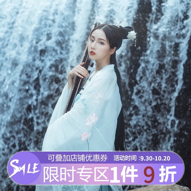 钟灵记般若大袖衫搭齐胸襦裙中国风仙鹤流仙汉...