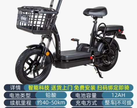 哈啰棒途电动车新款锂电智能电车新国标小型电...