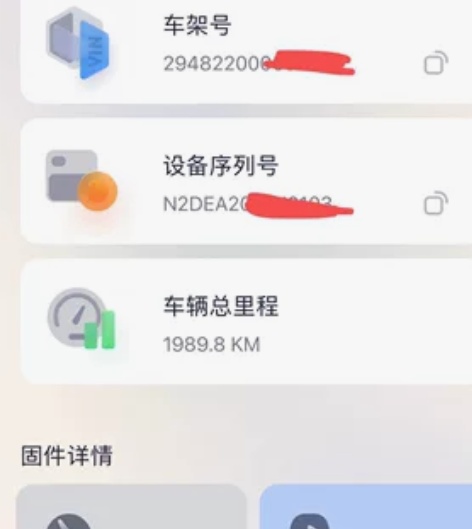 九号C60 APP可过户 白牌可过户 原价...