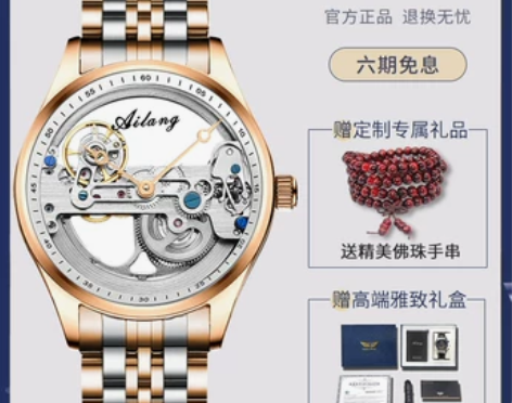 瑞士正品手表男士镂空陀飞轮超薄2022新款...