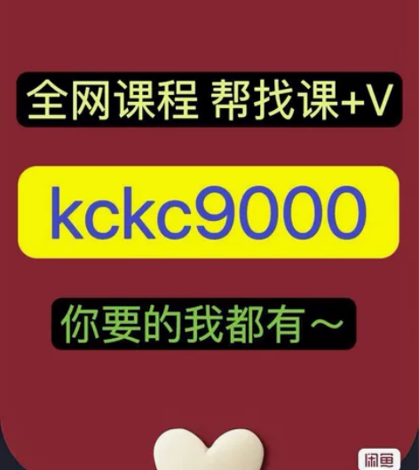 ①脱不花给管理者的沟通训练营第8期 圈外同...
