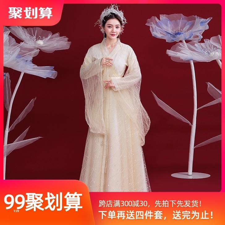 夕洛茜 民族装舞台装