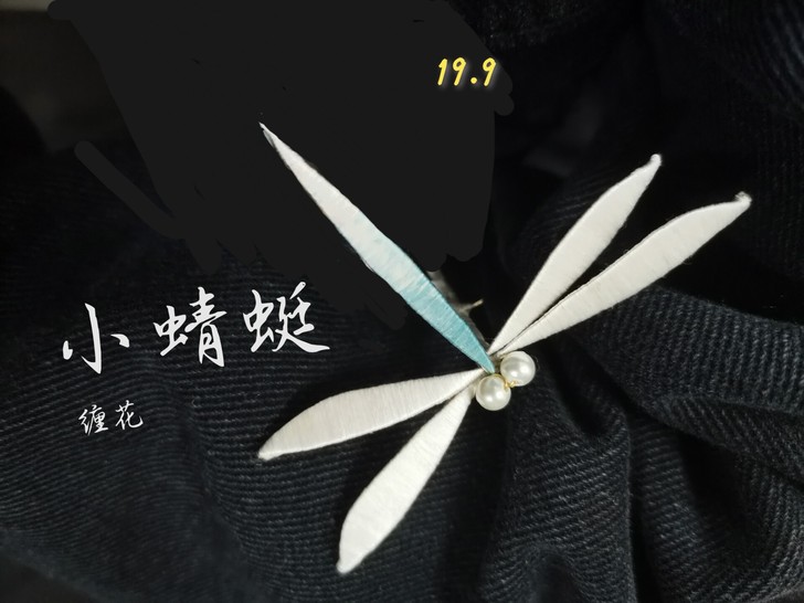 汉服发簪饰品