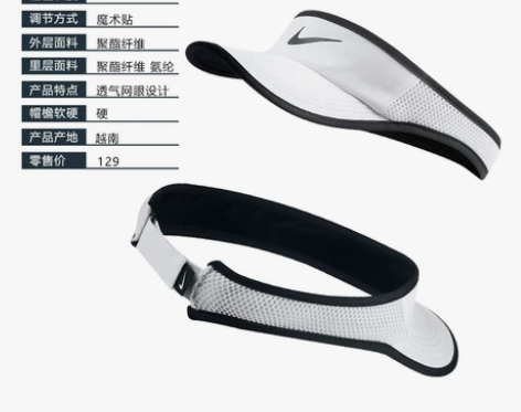 NIKE空顶帽男女夏天遮阳网球太阳帽耐克鸭...