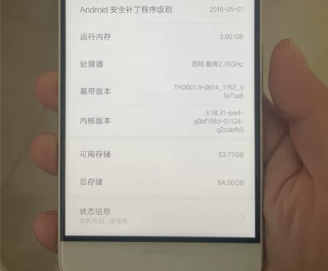 MIUI/小米 小米5S 小米5s 364...