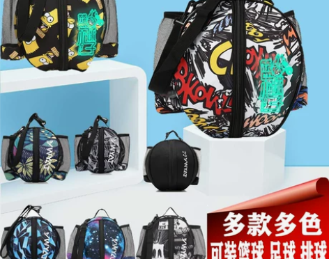 2021篮球包单肩双肩训练斜挎运动背包多功...