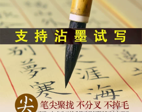鼠须毛笔 毛笔湖笔正品周虎臣狼毫兼毫羊毫套...