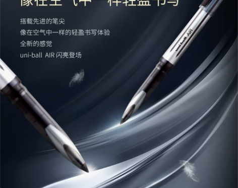 uni三菱黑科技笔uni-ball AIR...