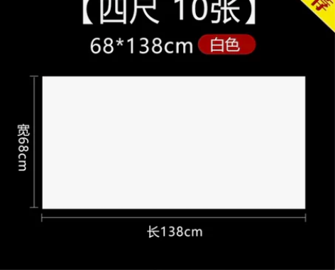 四尺熟宣 曹一阁蝉翼熟宣纸 工笔画临摹过稿...