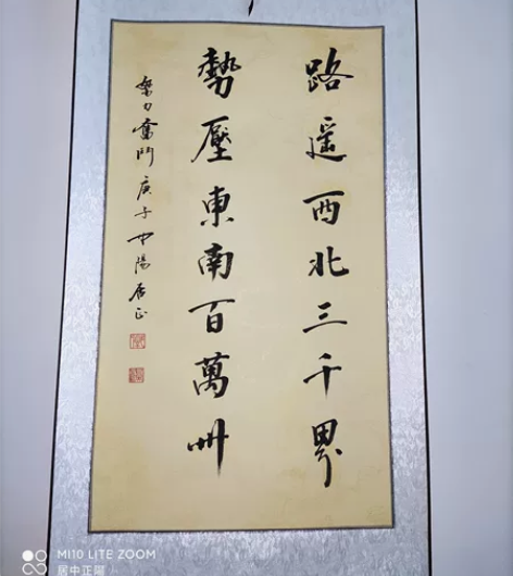 书法 感兴趣的话点“我想要”和我私聊吧～￥...