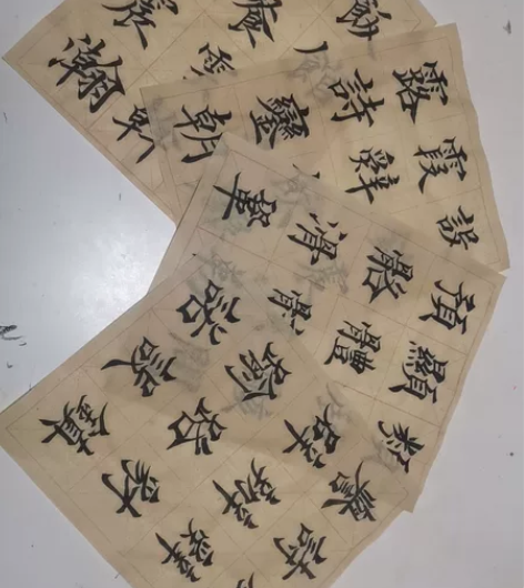1.2元一张，30张起包邮。 自定诗词内容...